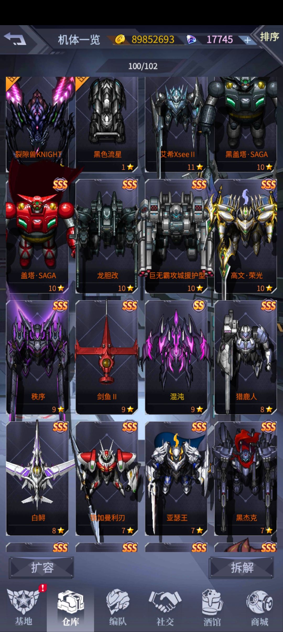 养老中 4