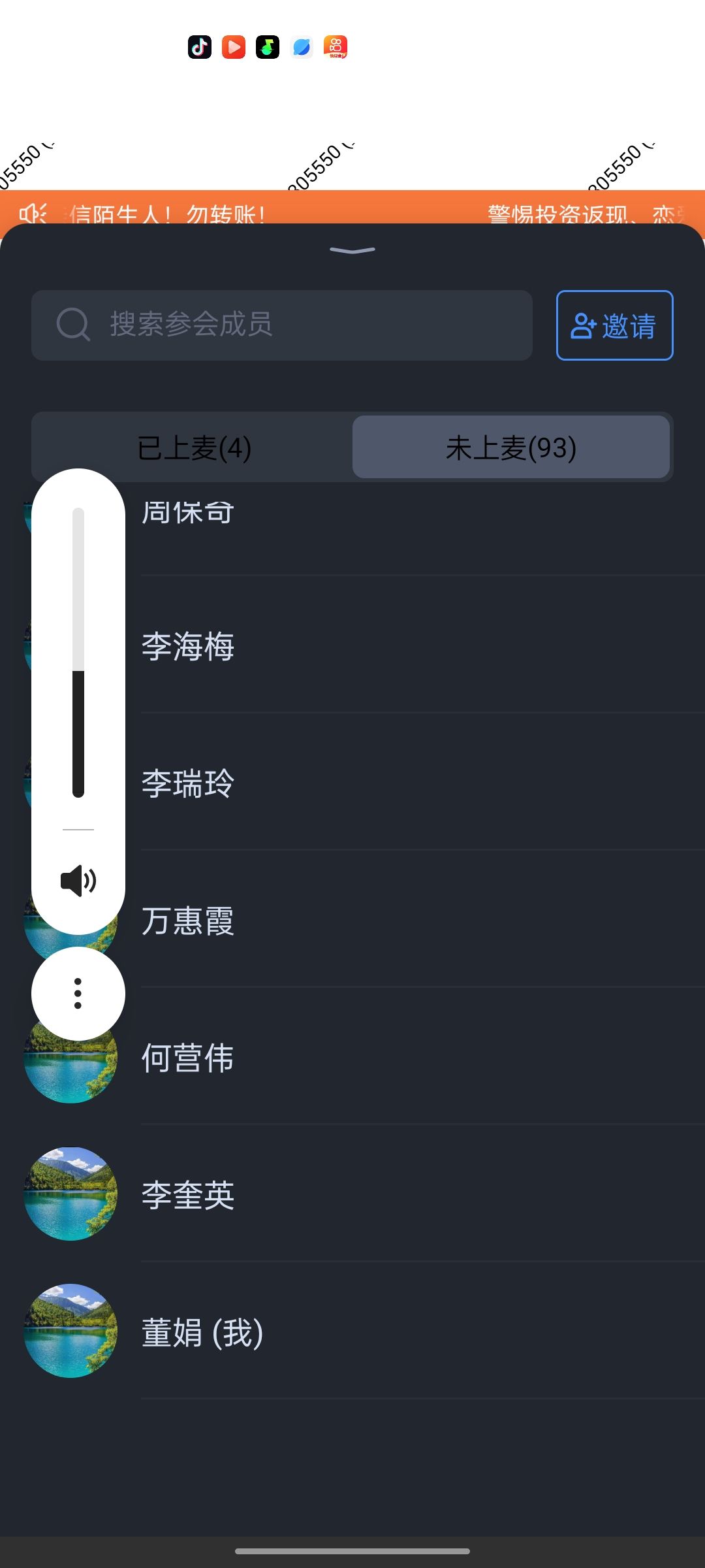 动态图片 4