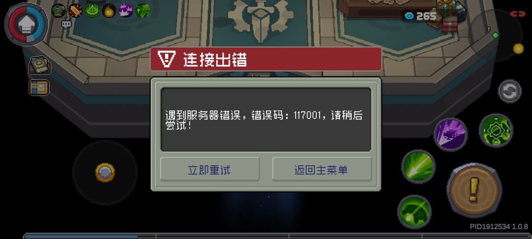 看着你们玩到2,3周目 1