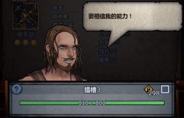 （中期向）全神器配置介绍贴