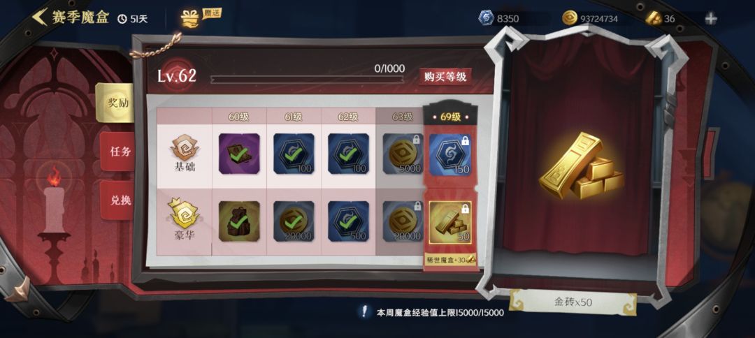 你们新墨盒解锁了吗 1