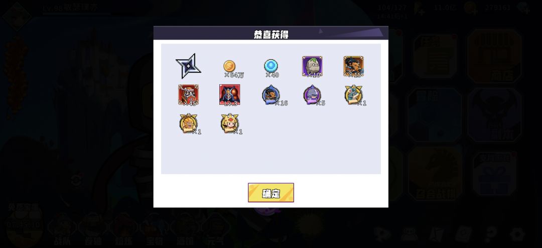 现在的元气武器爆率提高了吗? 2