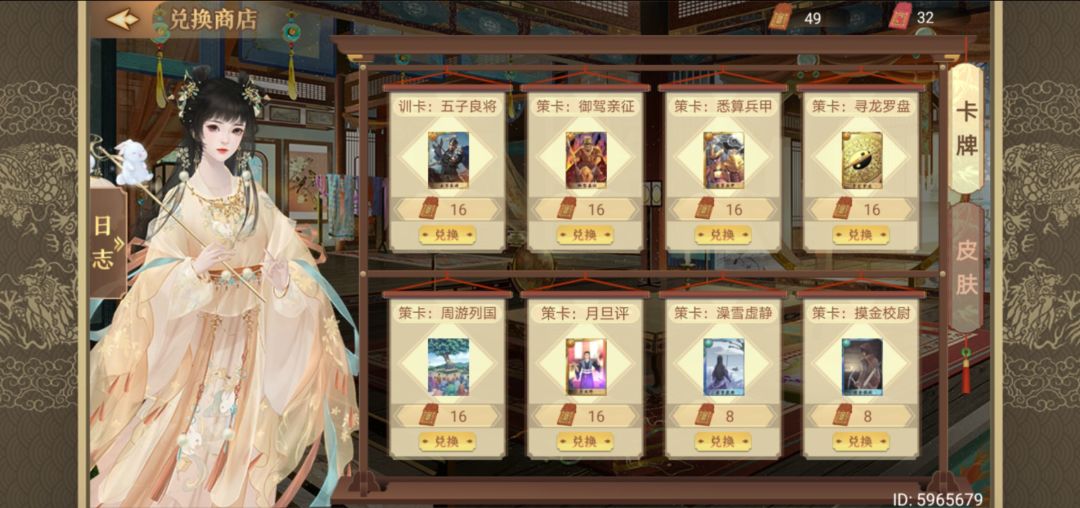换哪个比较好? 3