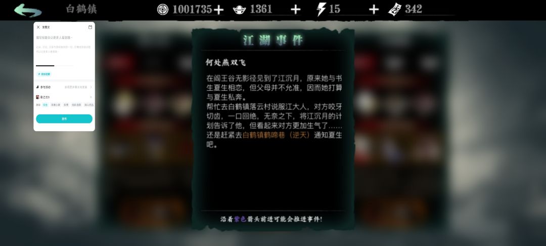 一进这个任务,就黑屏 2