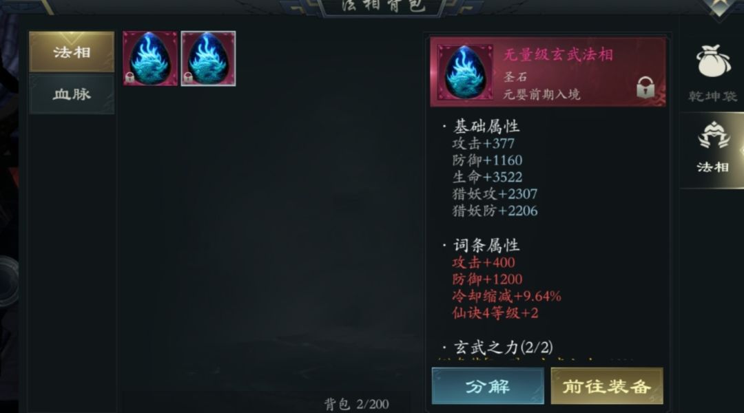 我是该高兴呢还是该开喷呢 3