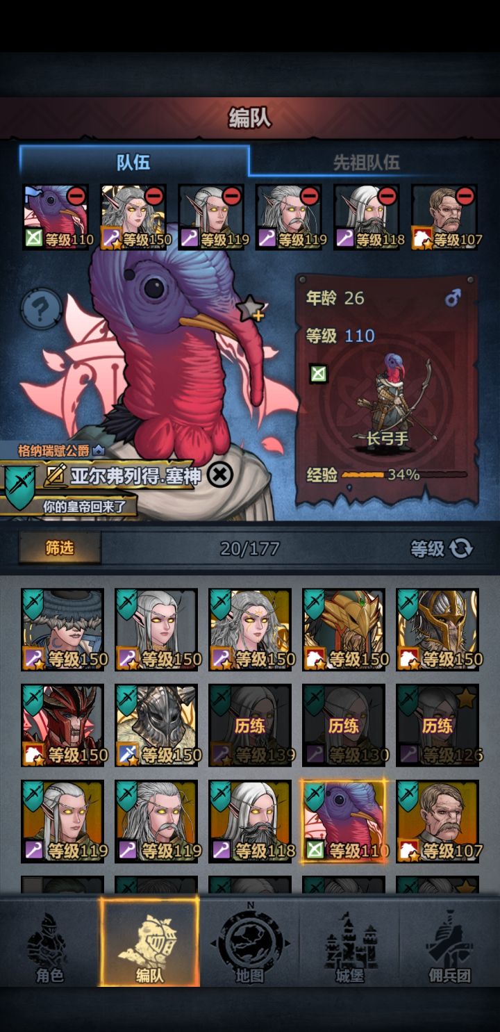 日常还能干啥截图