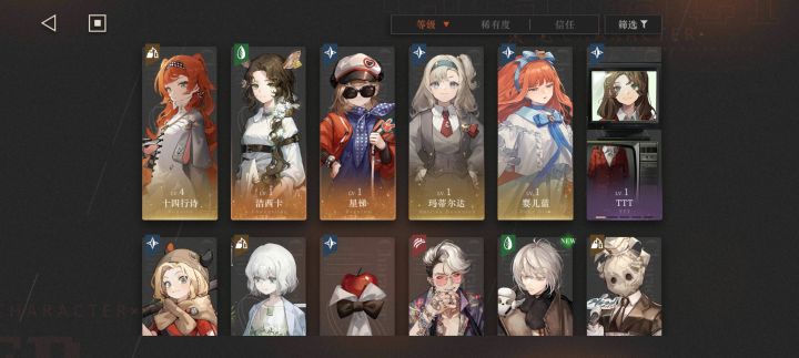 昨晚上刚下的，俩六星好用吗？截图
