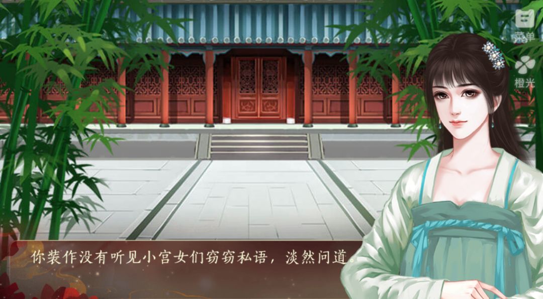 燕歌行之宫女逆袭守则 1