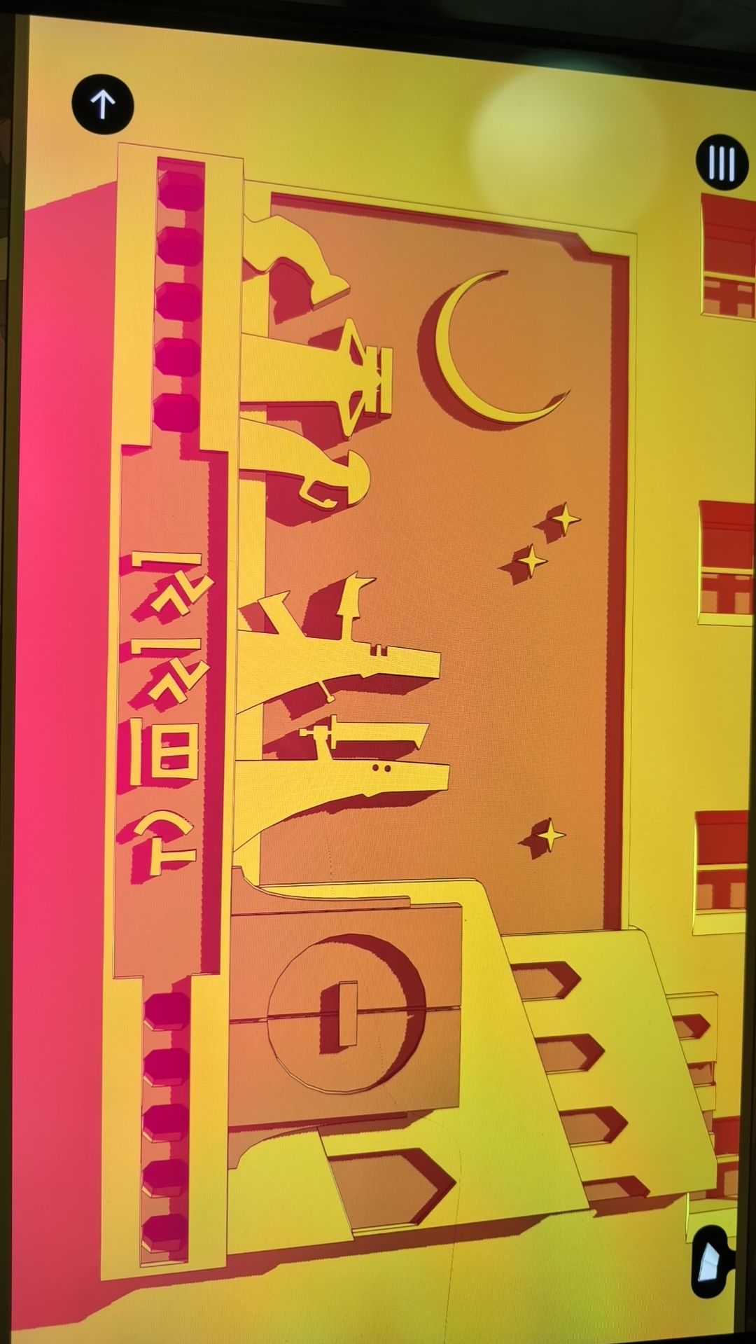 有些游戏真得人才能玩的明白 1