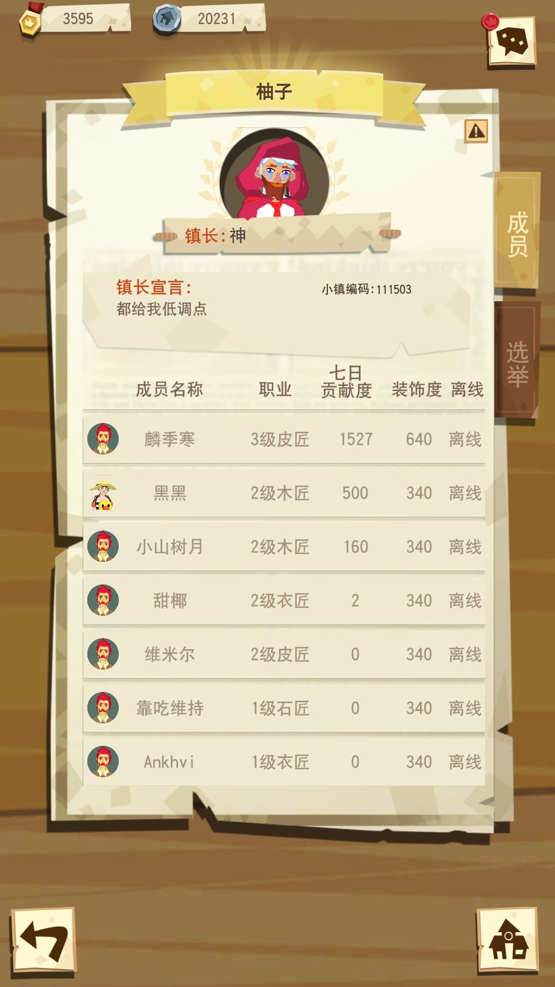 动态图片 3