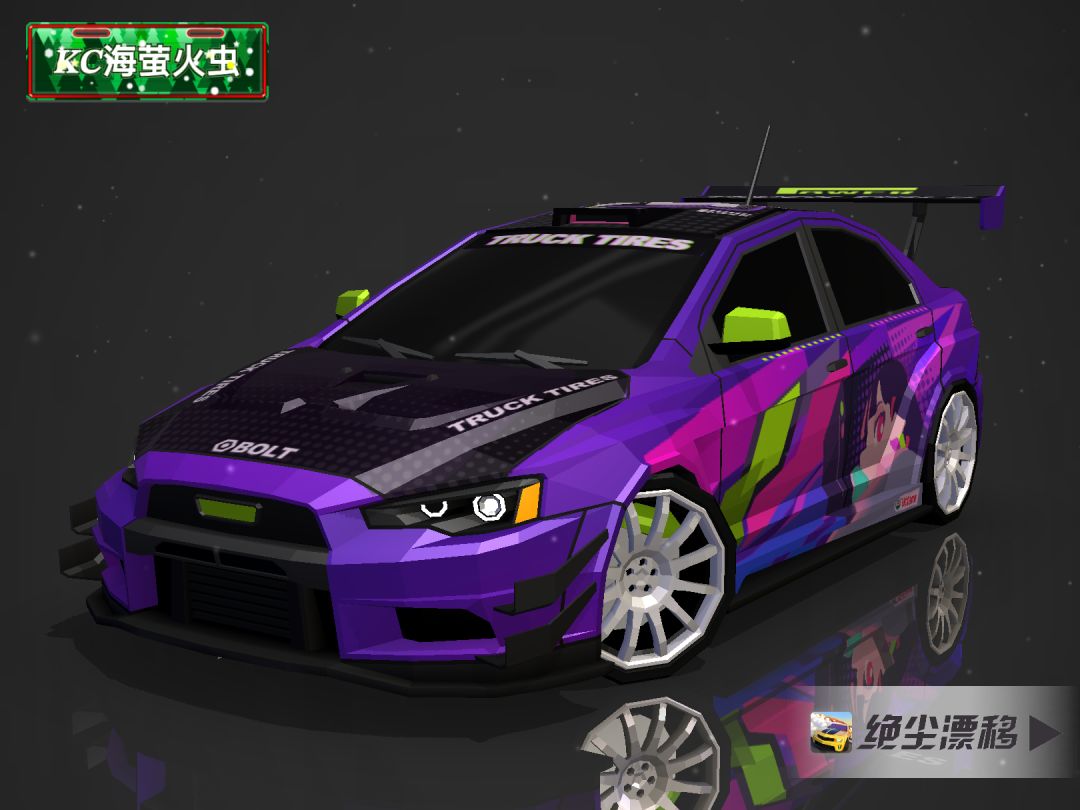 早川 真夜中痛车 1