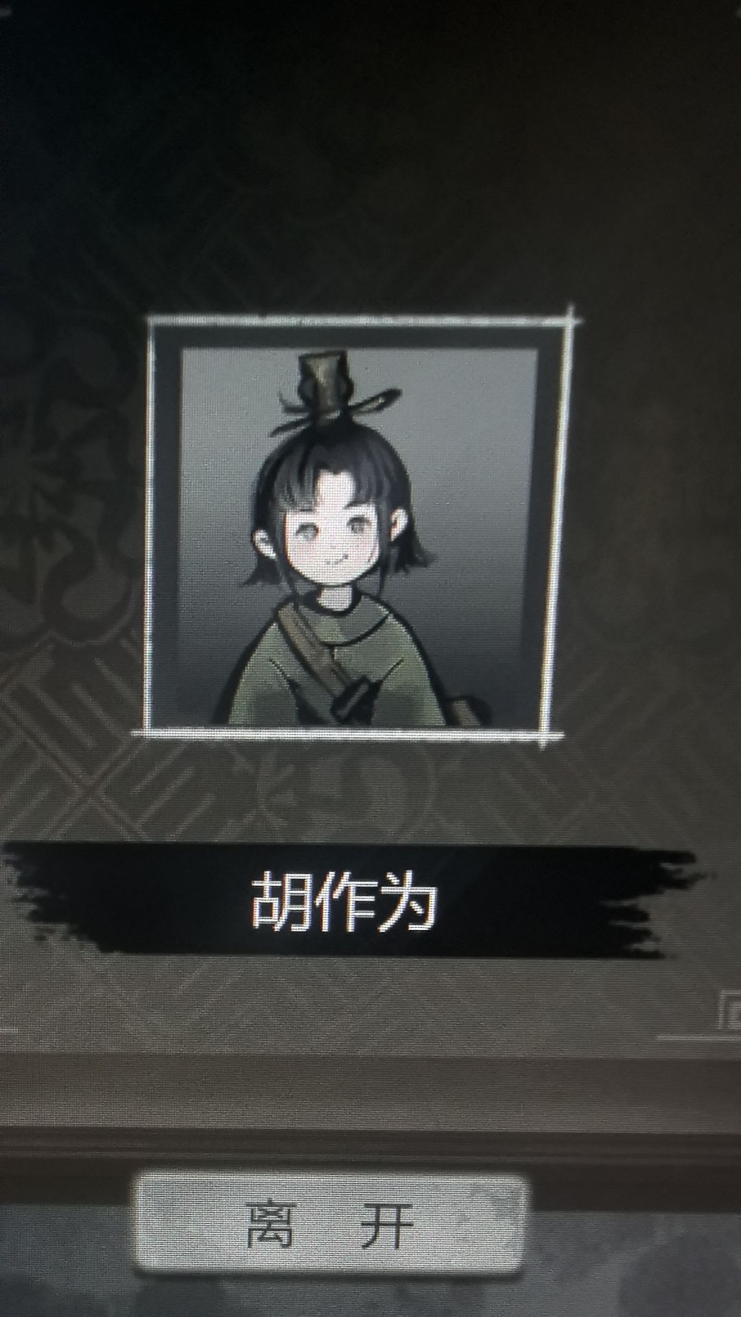 有没有六品120的属性表 1
