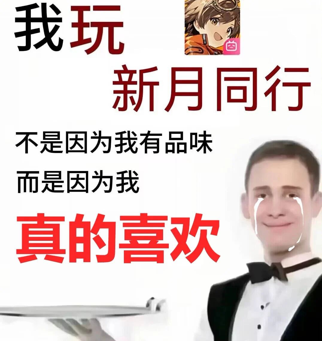 最后一天 1
