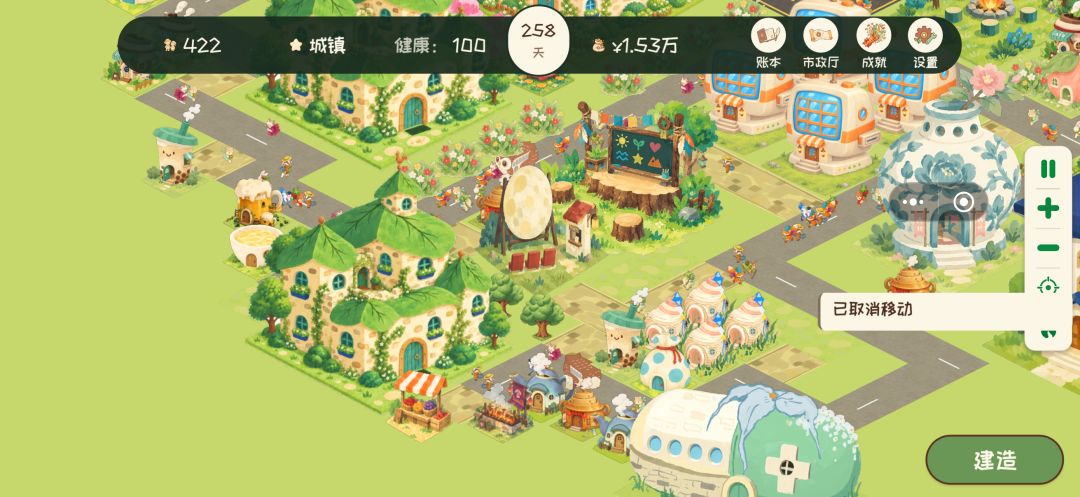星光影院贴图有问题 2