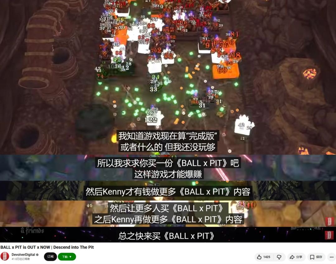 球比伦战记国服预约开启!心动代理福利拉满 1