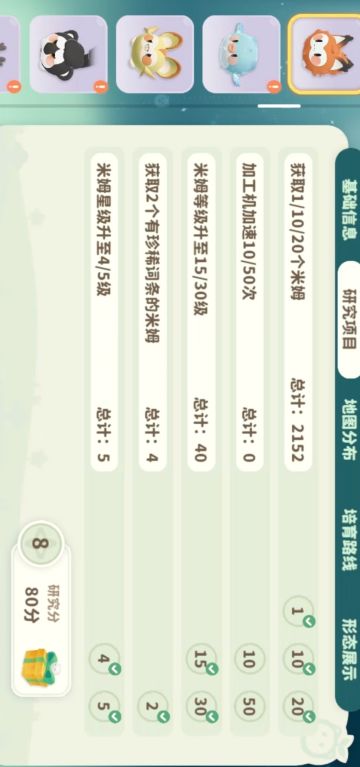 关于米姆米姆哈如何戒肝戒燥话题与方案教学