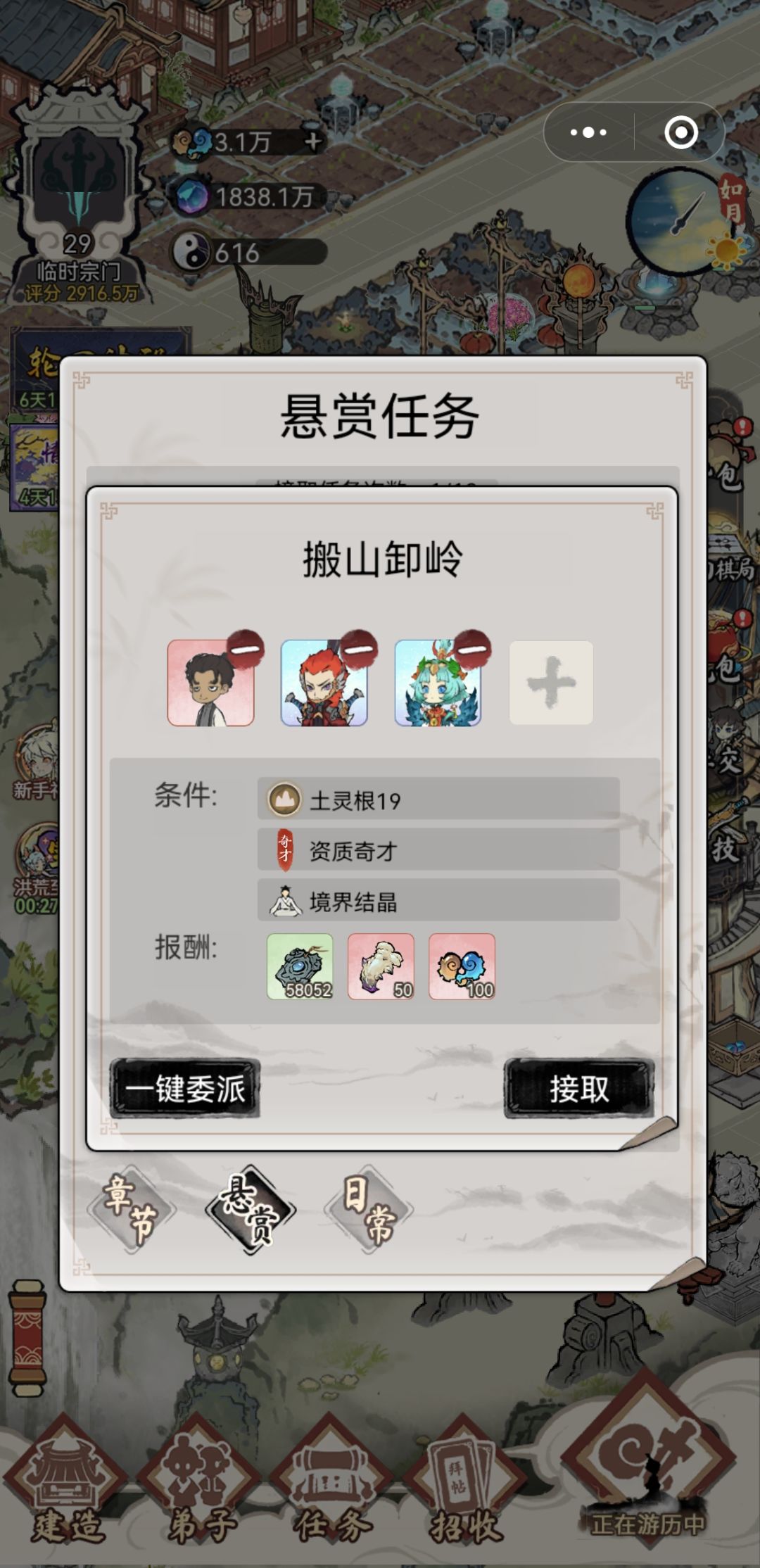 动态图片 1