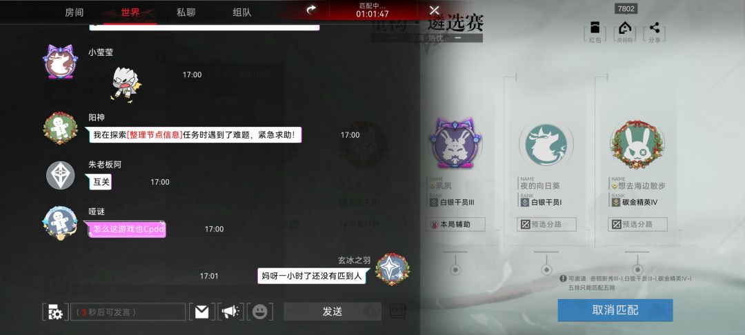 能不能优化下你游 1