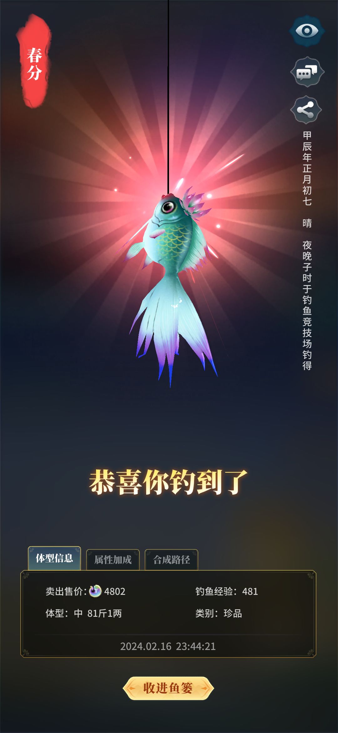 氵 1