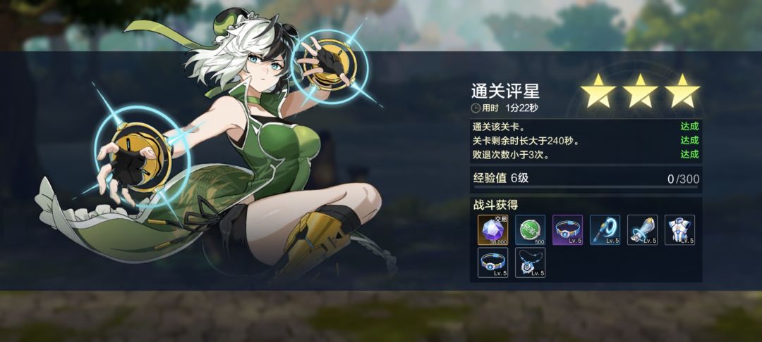 时空猎人·觉醒! 3