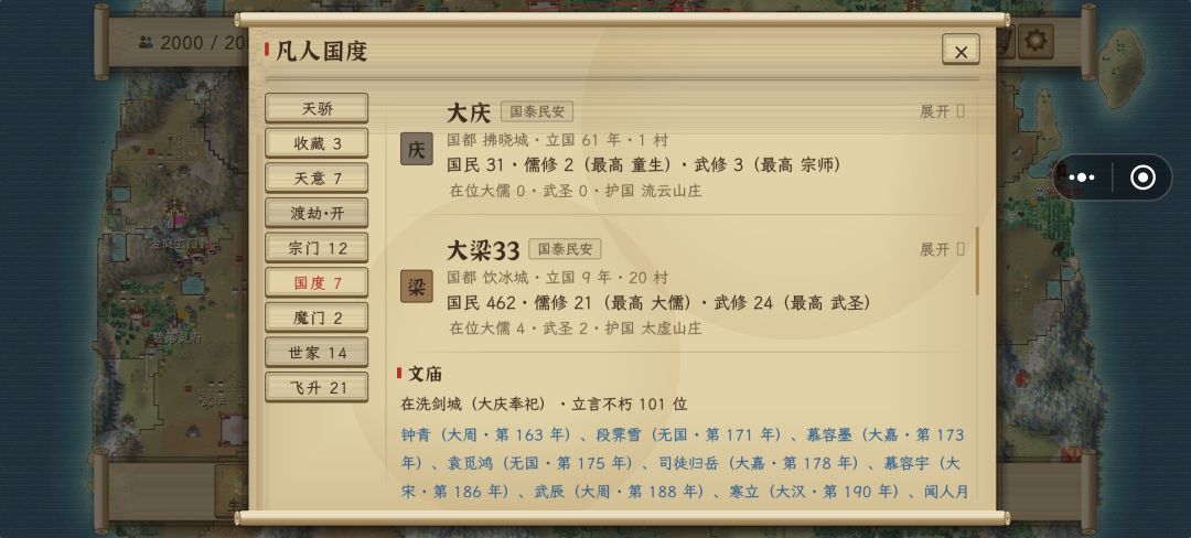 怎么多出来个33? 1