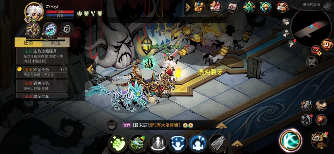 bug打死一个boss自动脱战 1