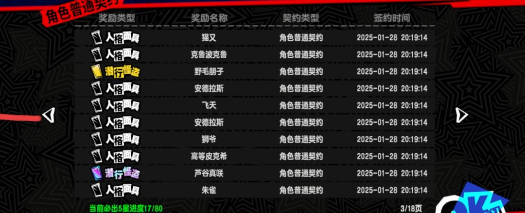 我也来晒一下 1