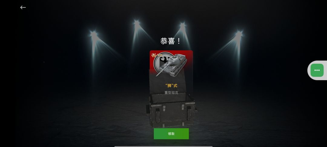 那台车强?? 1