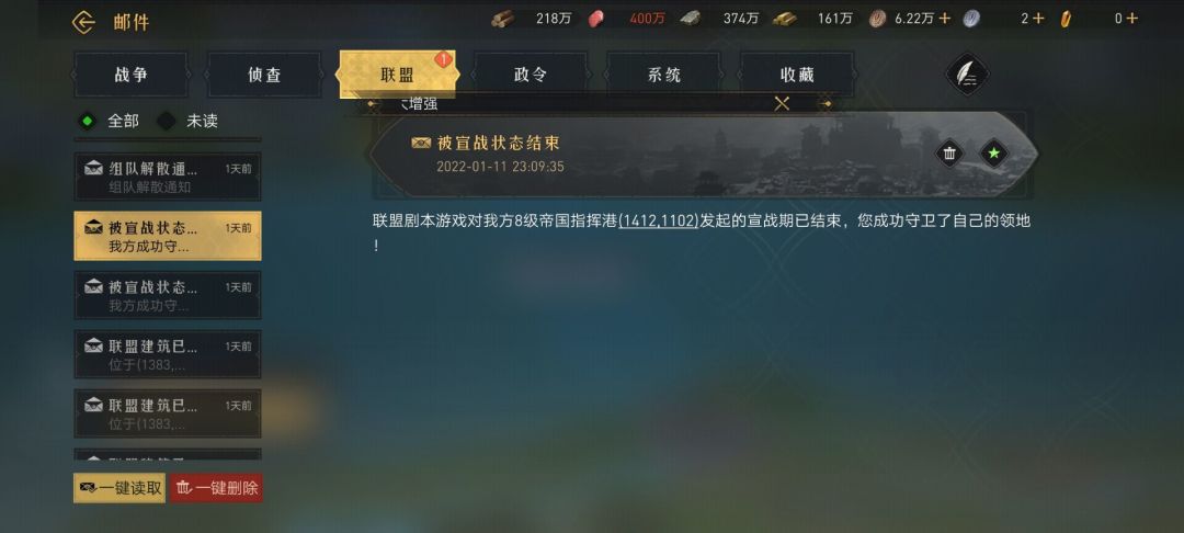 动态图片 6