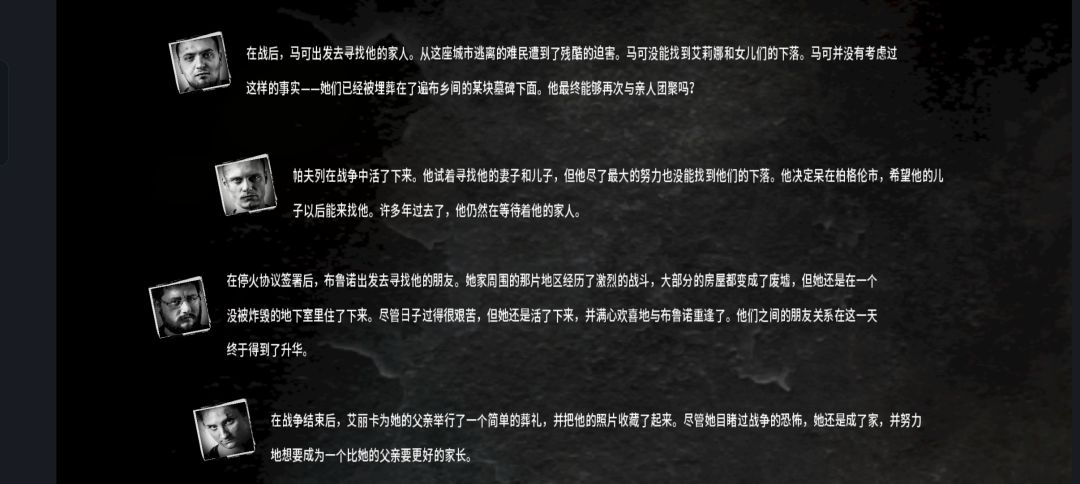 这把结束的太快了 1