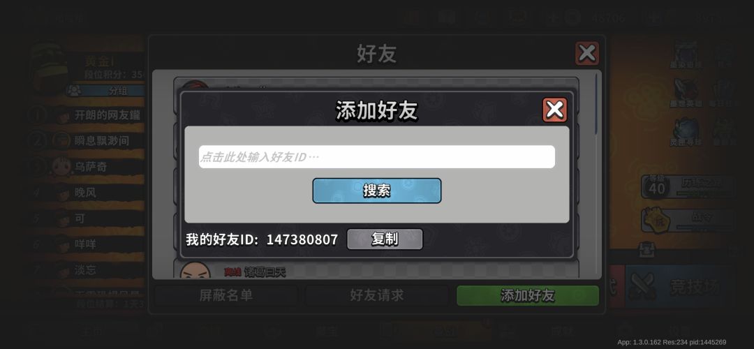 墨染奇椟求大佬带一波 2