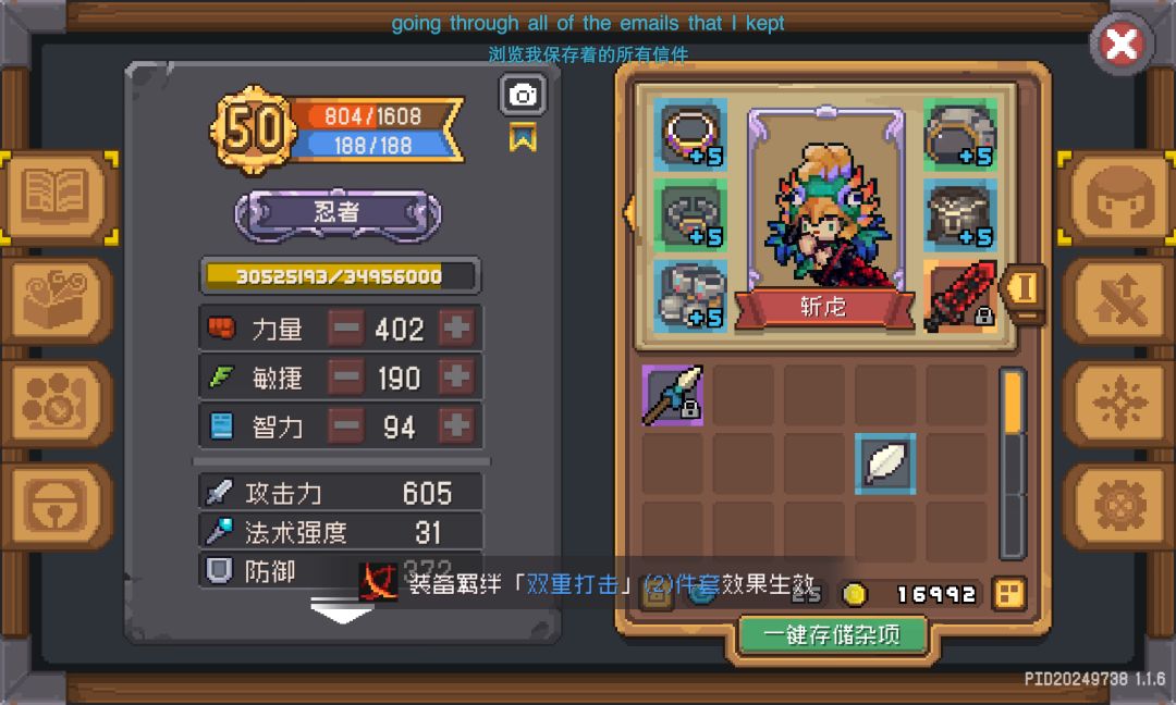 给个建议 3