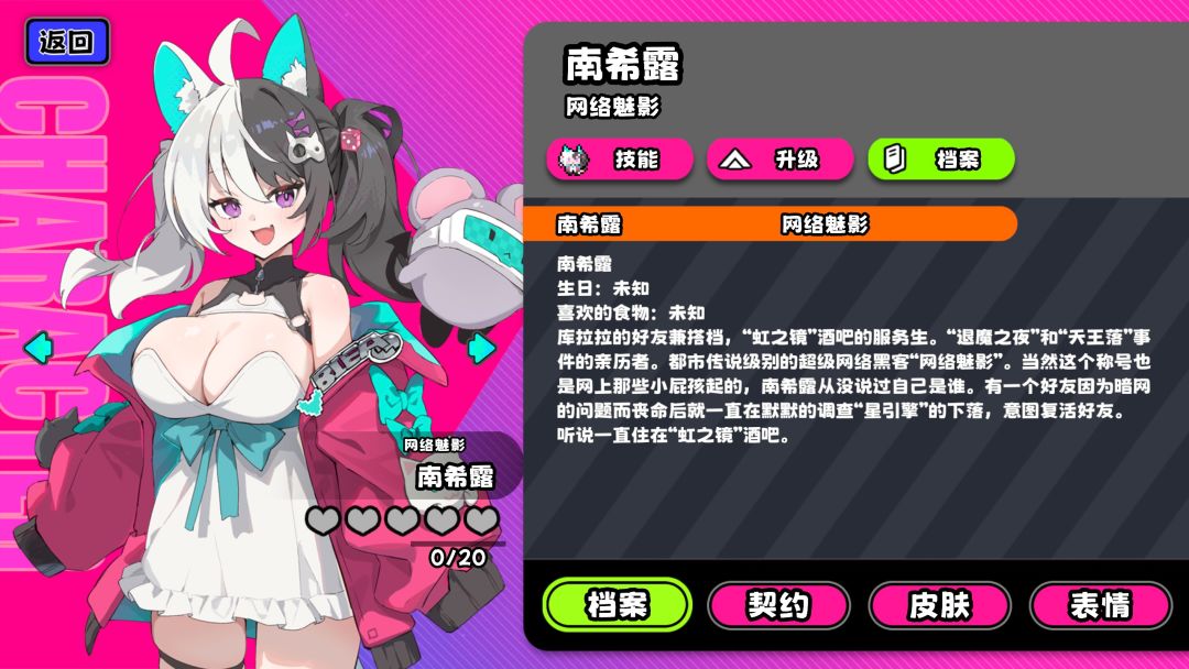这种小档案能不能多来点 15