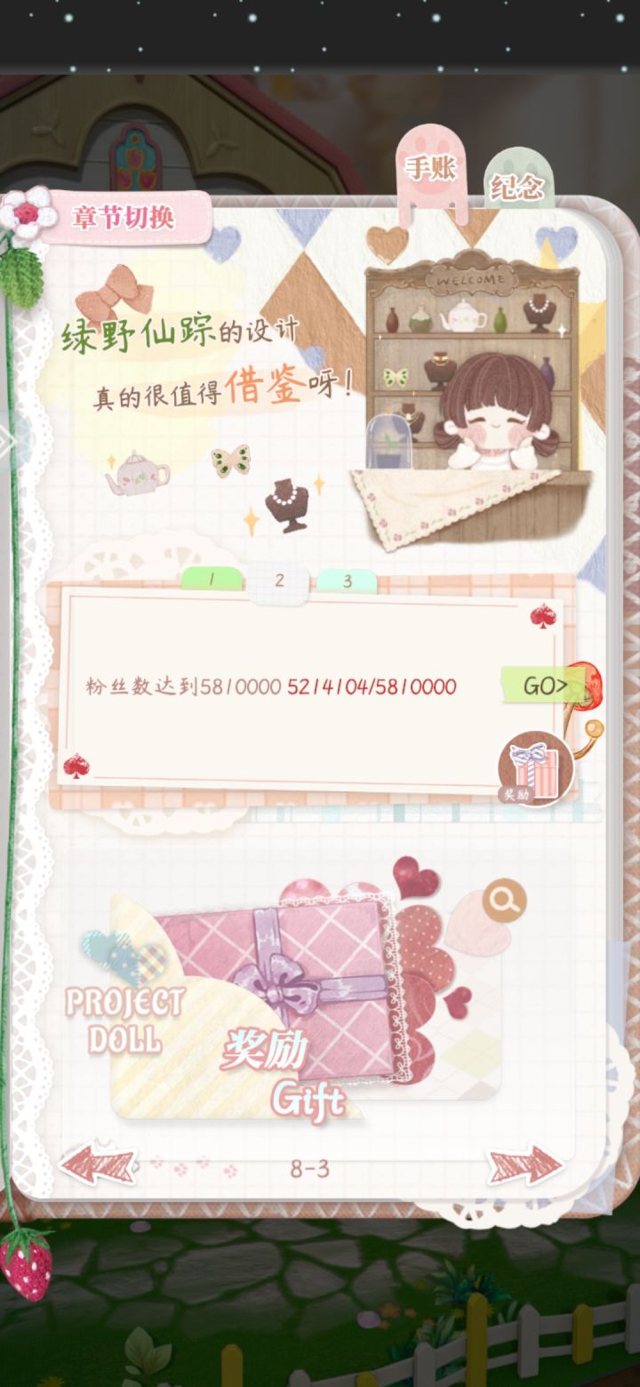有一种不顾用户死活的感觉😭截图