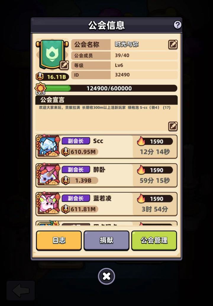 随心所欲大区招贤纳士😃😃😃截图