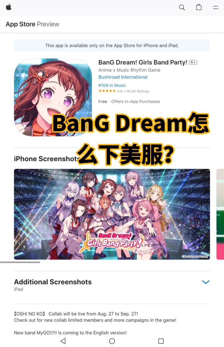 有谁知道接下来怎么下吗(英文看不懂)截图