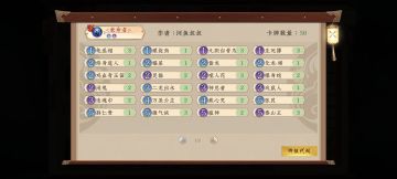 水土泰山王攻略