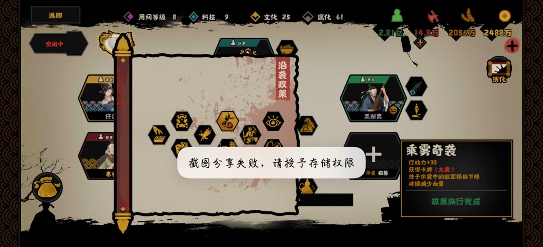 许负神力再现 4