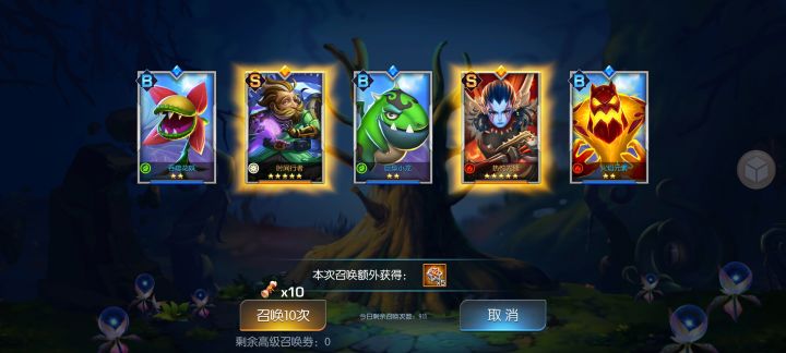 绿洲69-雪锅锅 5连双黄蛋！截图