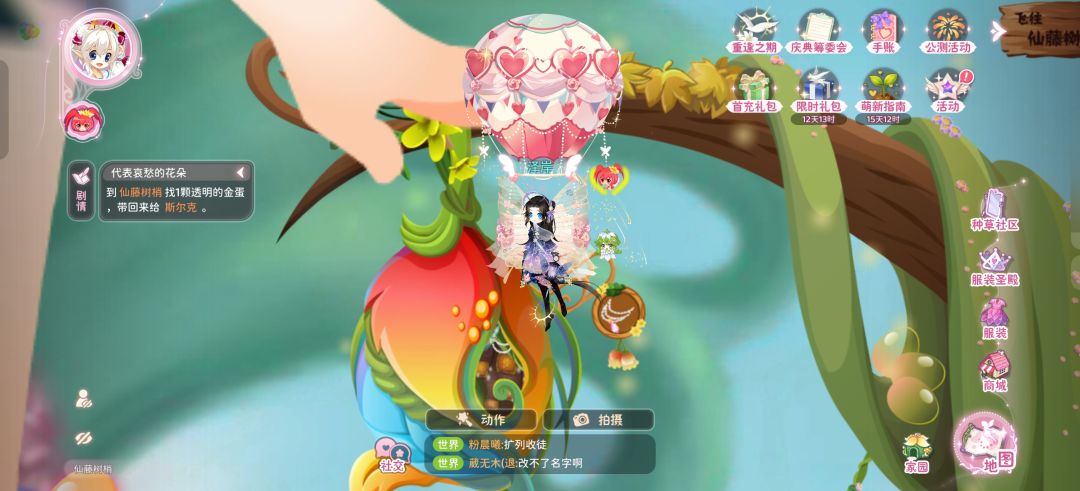 画面bug 3