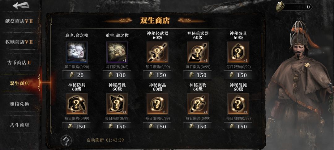 石头全没了 1