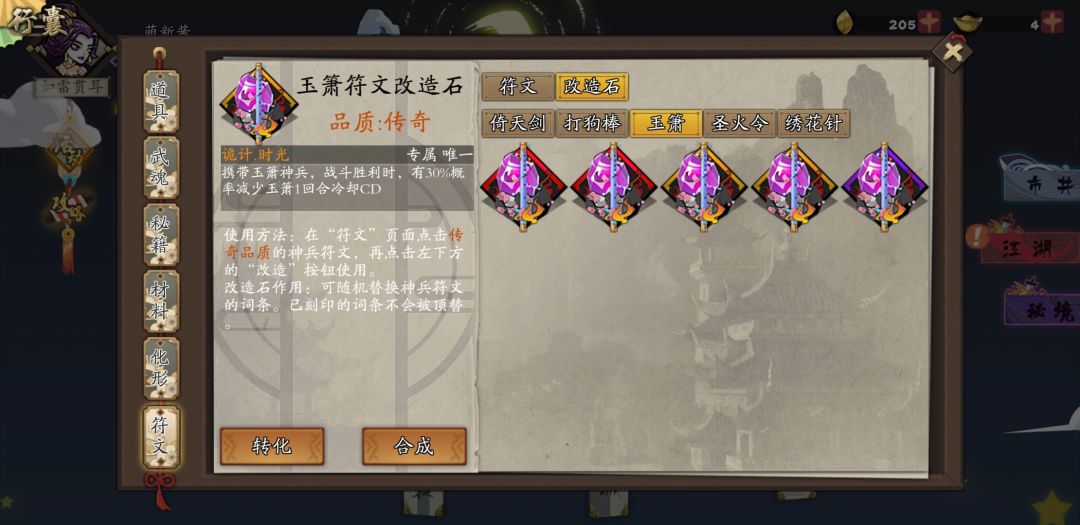 动态图片 4