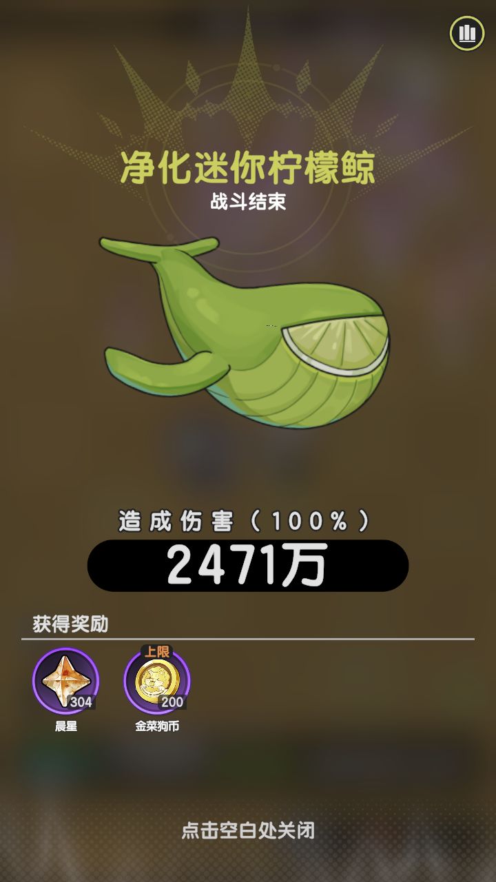 S2 黑/鬼牢术的第88日 13