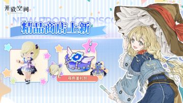 「时装速递」精选款·夜色堇