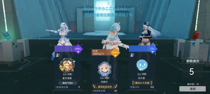 怎么有人比我还摸鱼截图