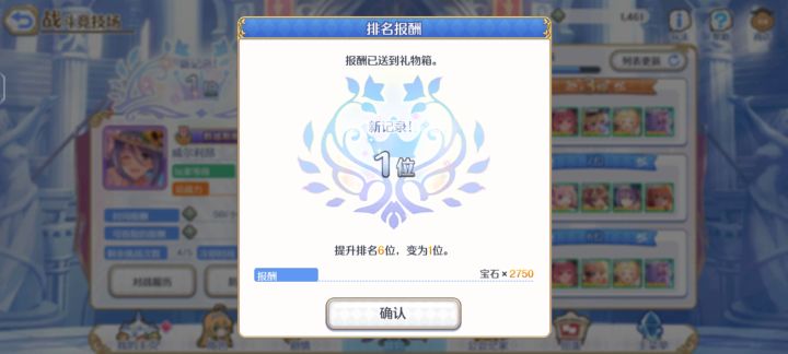 挖矿完成纪念截图