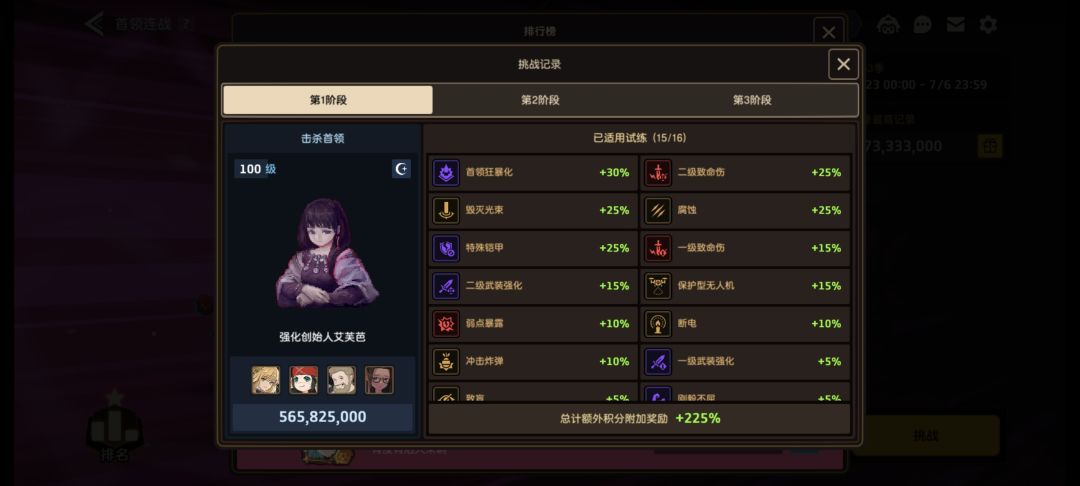 不懂就问 2