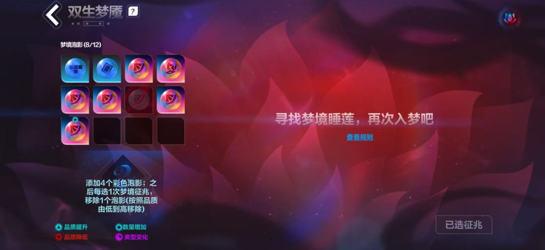 出置换吧都砍成了!还留着干什么还不如迷城 3