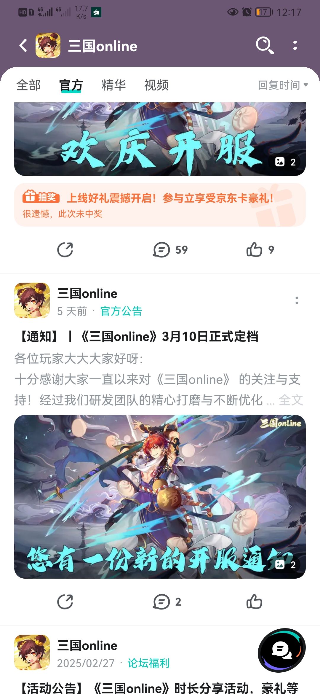 一个月定一次档是吧 1