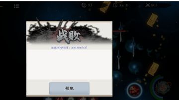 九界秘境3分10秒速通